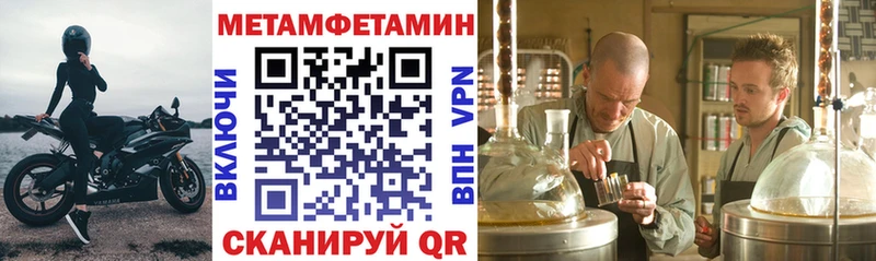ссылка на мегу рабочий сайт  купить наркотик  Ялта  Amphetamine Premium 