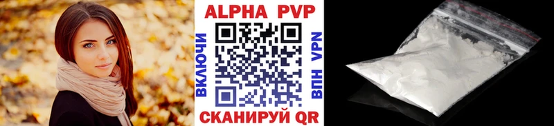 mega как зайти Ялта А ПВП СК КРИС