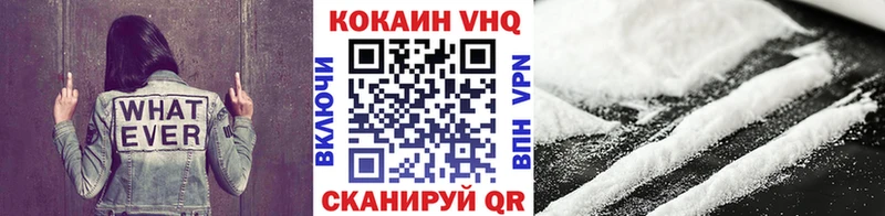 закладка  Ялта  КОКАИН 97% 