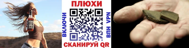 Гашиш Изолятор  Ялта 