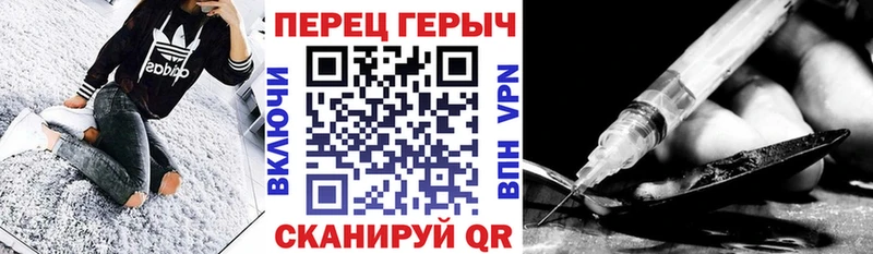 где продают наркотики KRAKEN вход Героин Heroin Ялта