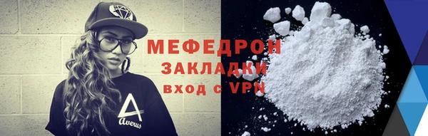 кокаин VHQ Богородицк