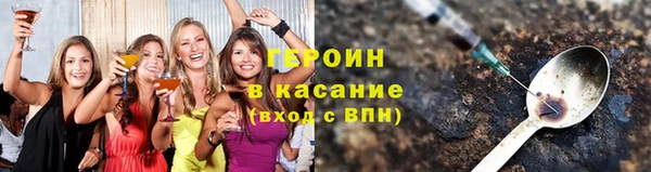 марки nbome Богданович