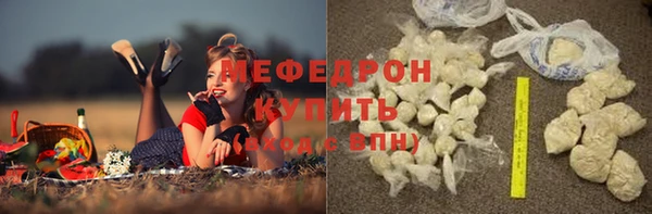 эйфоретик Беломорск