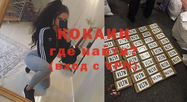 apvp Белокуриха