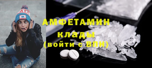 ALPHA-PVP Белоозёрский