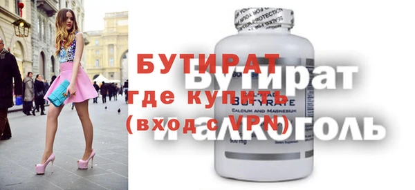 кокаин VHQ Богородицк