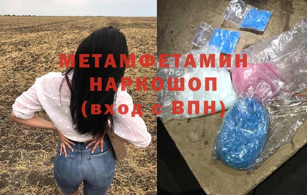 эйфоретик Беломорск