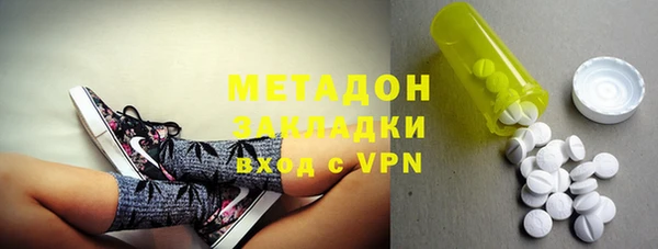 ECSTASY Саяногорск