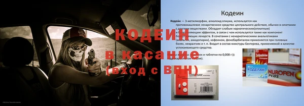 ALPHA-PVP Белоозёрский