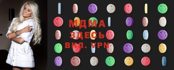 эйфоретик Беломорск