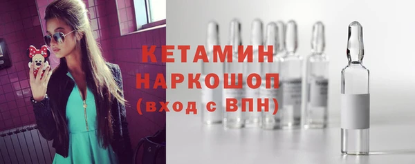 эйфоретик Беломорск