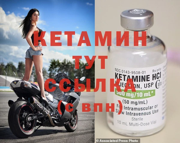 кокаин VHQ Богородицк
