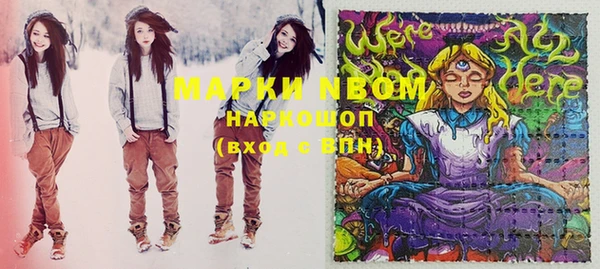ALPHA-PVP Белоозёрский