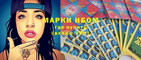 марки nbome Богданович