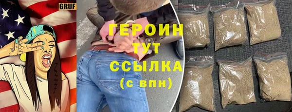 ALPHA-PVP Белоозёрский