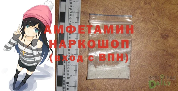 эйфоретик Беломорск