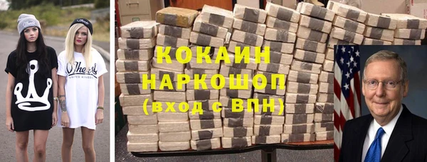 марки nbome Богданович