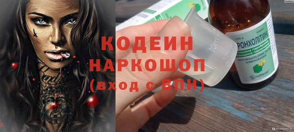 марки nbome Богданович