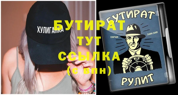 ALPHA-PVP Белоозёрский