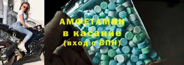 мескалин Сафоново