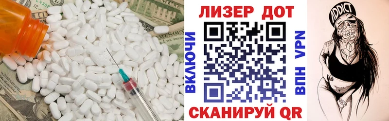 LSD-25 экстази кислота  Ялта 