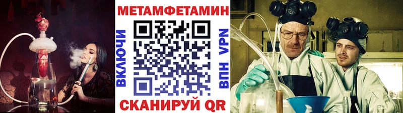 блэк спрут вход  Ялта  Первитин пудра 