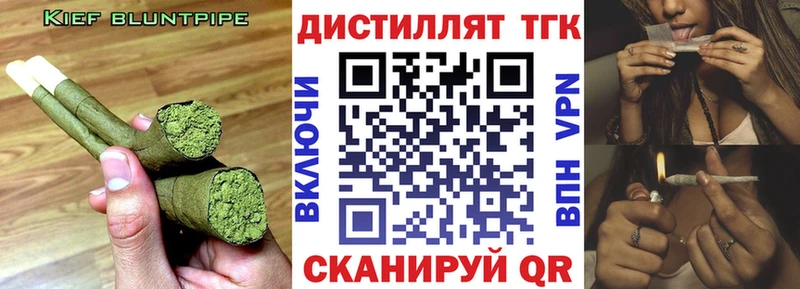 купить наркоту маркетплейс клад ТГК жижа Ялта гидра зеркало