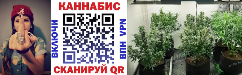 Каннабис VHQ  сколько стоит  Ялта 